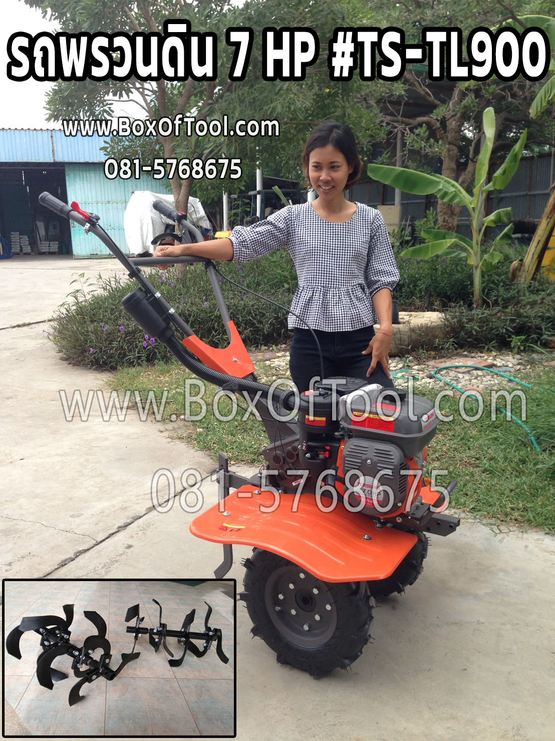 Topsun 7hp tractor model TS-TL900 agricultural machinery Tiller Tilling Machine ราคา 16,190 บาท*ส่งฟรี