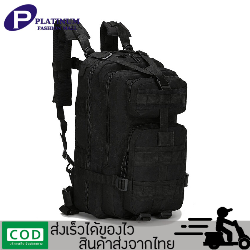 TOWAY-กระเป๋าเป้สะพายหลัง Backpack สำหรับนักเดินทาง แข็งแรงทนทาน กันน้ำกันรอยขีดข่วน ใบใหญ่จุของได้เยอะ รุ่น RJ-BB02