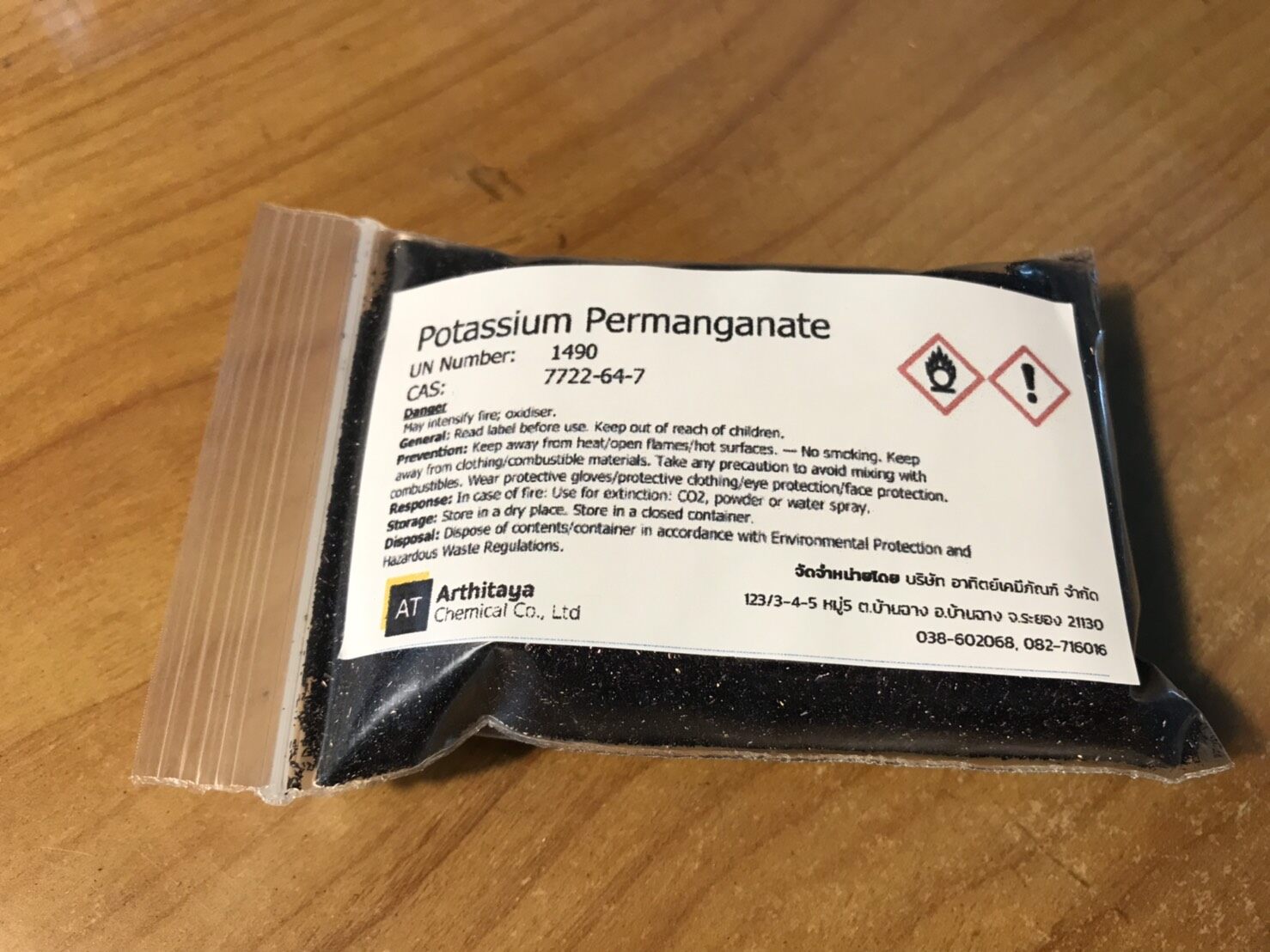 Potassium Permanganate ด่างทับทิม 100G