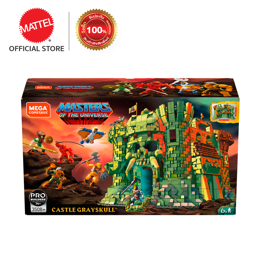 Mega Construx Masters of the Universe Castle Grayskull เมก้าคอนสตรัคซ์ ตัวต่อมาสเตอร์ส ออฟ เดอะ ยูนิเวอร์ส ชุดปราสาทเกรย์สกัล (GGJ67 CH) ราคา 14,995 บาท*ส่งฟรี