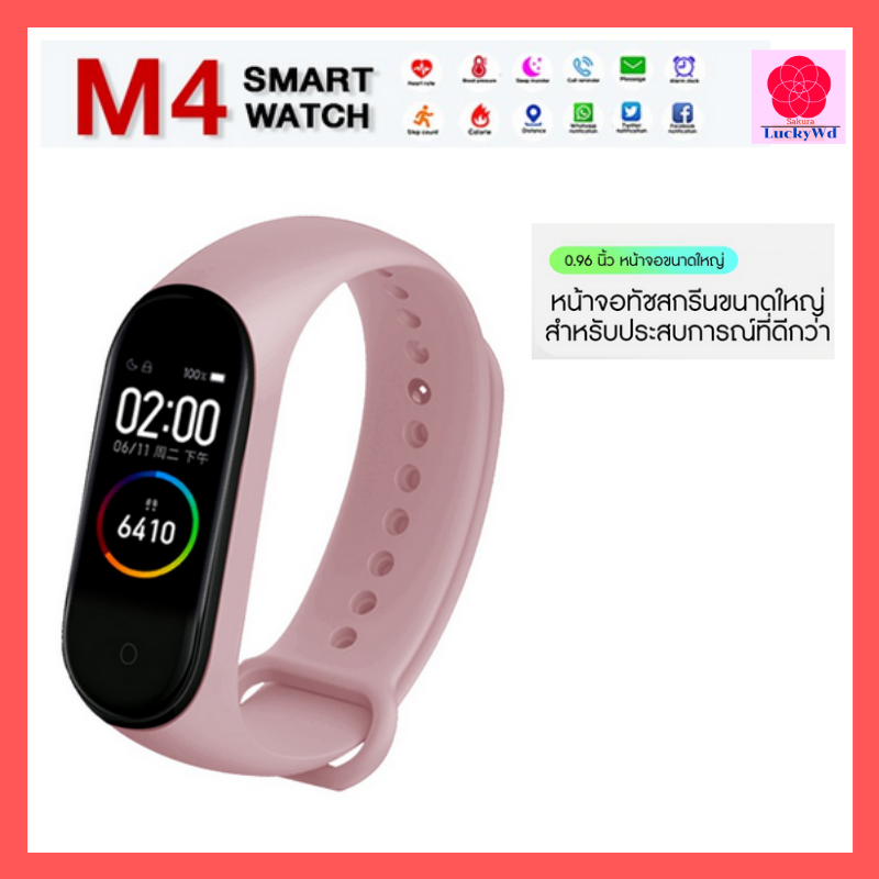LuckyWd นาฬิกาวัดชีพจร ความดัน (สีชมพู) นาฬิกาm4 วัดชีพจร นาฬิกาวัดหัวใจ  M4 Smart Watch Band นาฬิกาเด็ก ระดับออกซิเจนในเลือดนับก้าว นาฬิกา watch นาฬิกา วัด ชีพจร Smartband M4 Fitness Tracker
