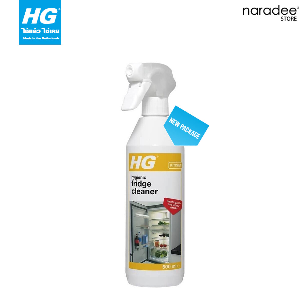 เอชจี ไฮจีนิค ผลิตภัณฑ์ทำความสะอาดตู้เย็น (HG hygienic fridge cleaner) 500 มล. - น้ำยาสเปรย์ทำความสะอาดตู้เย็น ทั้งคราบสกปรก,คราบเหนียว และกลิ่นอับ ราคา 235 บาท*ส่งฟรี