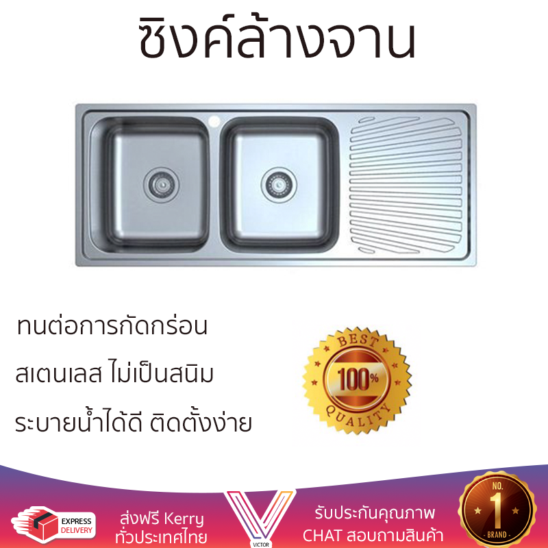ราคาพิเศษ ซิงค์ล้างจาน อ่างล้างจาน แบบฝัง ซิงค์ฝัง 2หลุม 1ที่พัก HAFELE ELGAR 495.39.412 LH สเตนเลส ไม่เป็นสนิม ทนต่อการกัดกร่อน ระบายน้ำได้ดี ติดตั้งง่าย Sink Standing จัดส่งฟรีทั่วประเทศ ราคา 4,289 บาท*ส่งฟรี