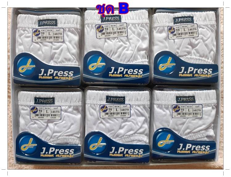 กางเกงในชายJ.Press1403 F , L , XL แพ็ค6ตัว คละสี4-5สี