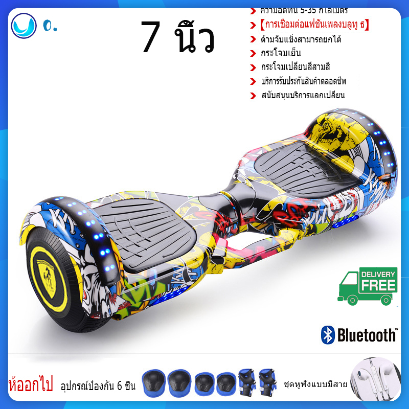 สกูตเตอร์ไฟฟ้า,รถสมดุลไฟฟ้า,สกู๊ตเตอร์ไฟฟ้าเด็ก,hoverboard,สกูตเตอร์ไฟฟ้า2ล้อ,รถยนต์ไฟฟ้าด้วยตนเองสมดุล Hoverboard 7 เบาะลมคณะกรรมการสมาร์ทสมดุลวิลล์สกู๊ตเตอร์ไฟฟ้าสองล้ออัจฉริยะเด็ก 3-17 เด็กสมดุลรถออฟโรด 7 นิ้วเดินทางสองล้อรถขนานกับบาร์สนับสนุน