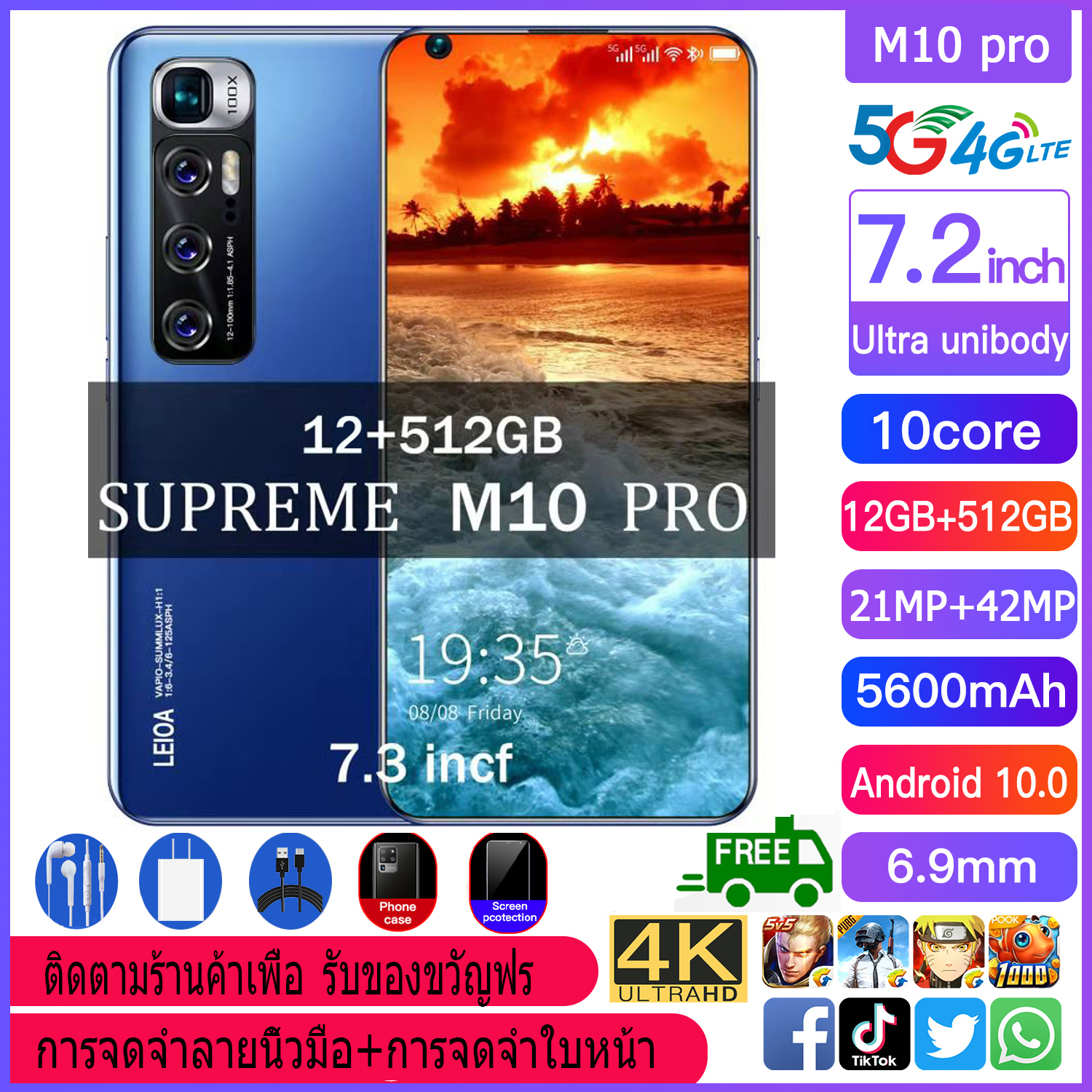 มือถือราคาถูก M11 Pro มือถือสมาร์ทโฟนจอใหญ่ 7.2 นิ้ว RAM12G Rom512GB หน่วยความจำขนาดใหญ่รองรับ 5G จริงซิม Android ระบบสแกนใบหน้าส่งฟรีทั่วไทย สแตนด์บาย2ซิม โทรศัพท์มือถือ ใช้แอพธนาคารได้