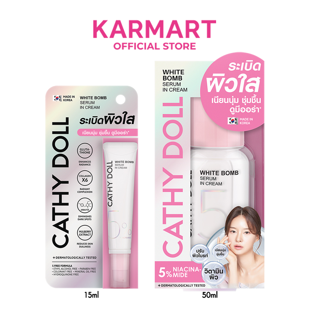 Cathy Doll White Bomb Serum in Cream 5% Niacinamide ราคา 350 บาท*ส่งฟรี