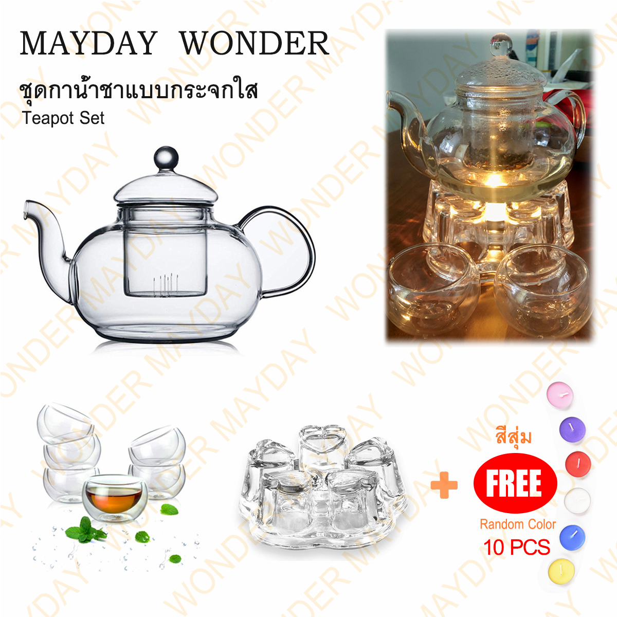 MAYDAY ชุดถ้วยน้ำชา Teapots Set  Teapot + Glassware + 6 Glass Double Wall Cups ชุดกาน้ำชาแบบกระจกใส Borosilicate พร้อมตัวกรองแบบถอดได้ประกอบด้วยกาน้ำชา + แก้ว + โถแก้วเกรด 6 หนาสองชั้น - [In Stock/Fast Shipping ]
