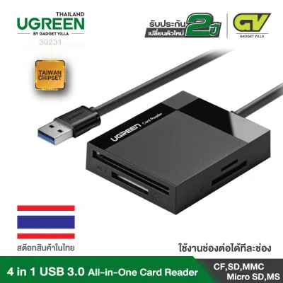 UGREEN รุ่น 30231 USB 3.0 All-in-One Card Reader การ์ดรีดเดอร์ ออลอินวัน สามารถใช้งานช่องต่อได้ทีละช่อง รองรับการ์ด CF, SD, MMC, Micro SD, MS, UHS-I สำหรับ Windows, Mac, Linux