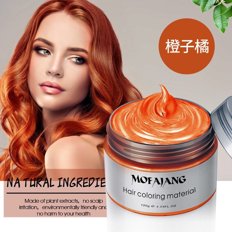 MOFAJANG แว็กซ์ผม แว็กซ์เปลี่ยนสีผมชั่วคราว 120g มีทั้งหมด 9 สี: เทา, ขาว, แดง, เขียว, น้ำเงิน, เหลือง, ม่วง, ดำ, ส้ม ผลิตภัณฑ์ดูแลผม ผลิตภัณฑ์เปลี่ยนสีผผลิตภัณฑ์จัดแต่งทรงผม Hair coloring wax styling mud dye cream hair gel