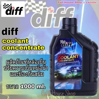 DIFF COOLANT 1000 ml. High quality radiator cleaner