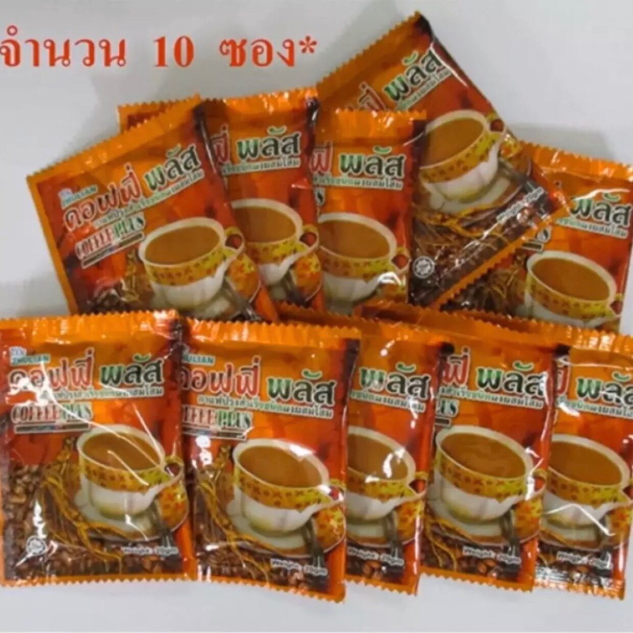 กาแฟซูเลียน คอฟฟี่พลัส ผสมโสม (แบบซอง 10 ซอง)