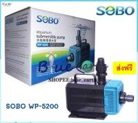 ปั้มน้ำ Sobo wp 5200