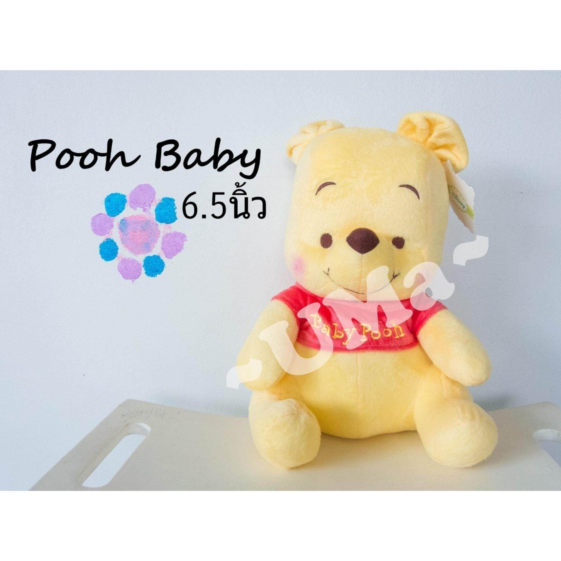 [ของแท้]เบบี้#พูห์ #Pooh BABY ไซต์ 6.5นิ้ว, 8นิ้ว, 10นิ้ว, 12นิ้ว, 15นิ้ว, 20นิ้ว, 24นิ้ว