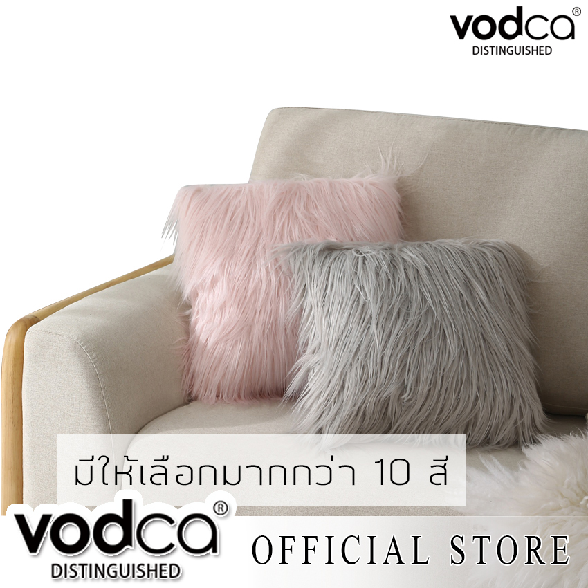 Vodca-ปลอกหมอนอิงขนเฟอร์ หมอนอิงโซฟาอย่างดี ขนไม่หลุดง่าย ของตกแต่งบ้าน 45x45 CM. รุ่น JT-D10