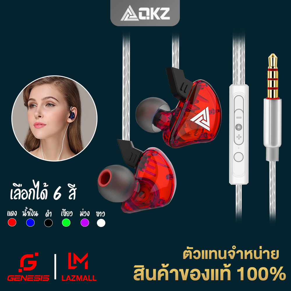 Original หูฟัง QKZ รุ่น CK5 Earphone Sport Earbuds Stereo With HD Mic ระดับเสียง HI-FI ไมค์เพิ่ม/ลดเสียง สายยาว 1.2 เมตร（ประกัน 1 ปี）