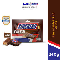 Snickers สนิกเกอร์สรสออริจินัล 240 กรัม (10249574)