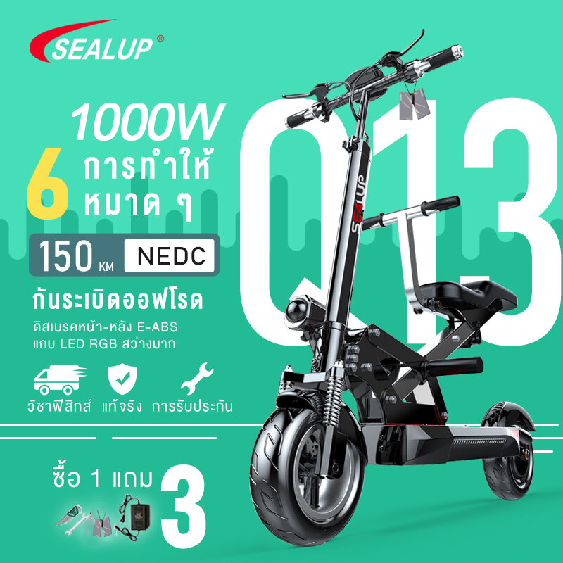 『1 Year Warranty』SEALUP XLP- Q13 IP65 waterproof Foldable Electric scooter 36v400w/48v500w 30-150KM turn signal kids kick scooter Installable electric bicycle 10 inches Run-flat tires electrical motorbike Off-road Electric car ราคา 21,250 บาท*ส่งฟรี