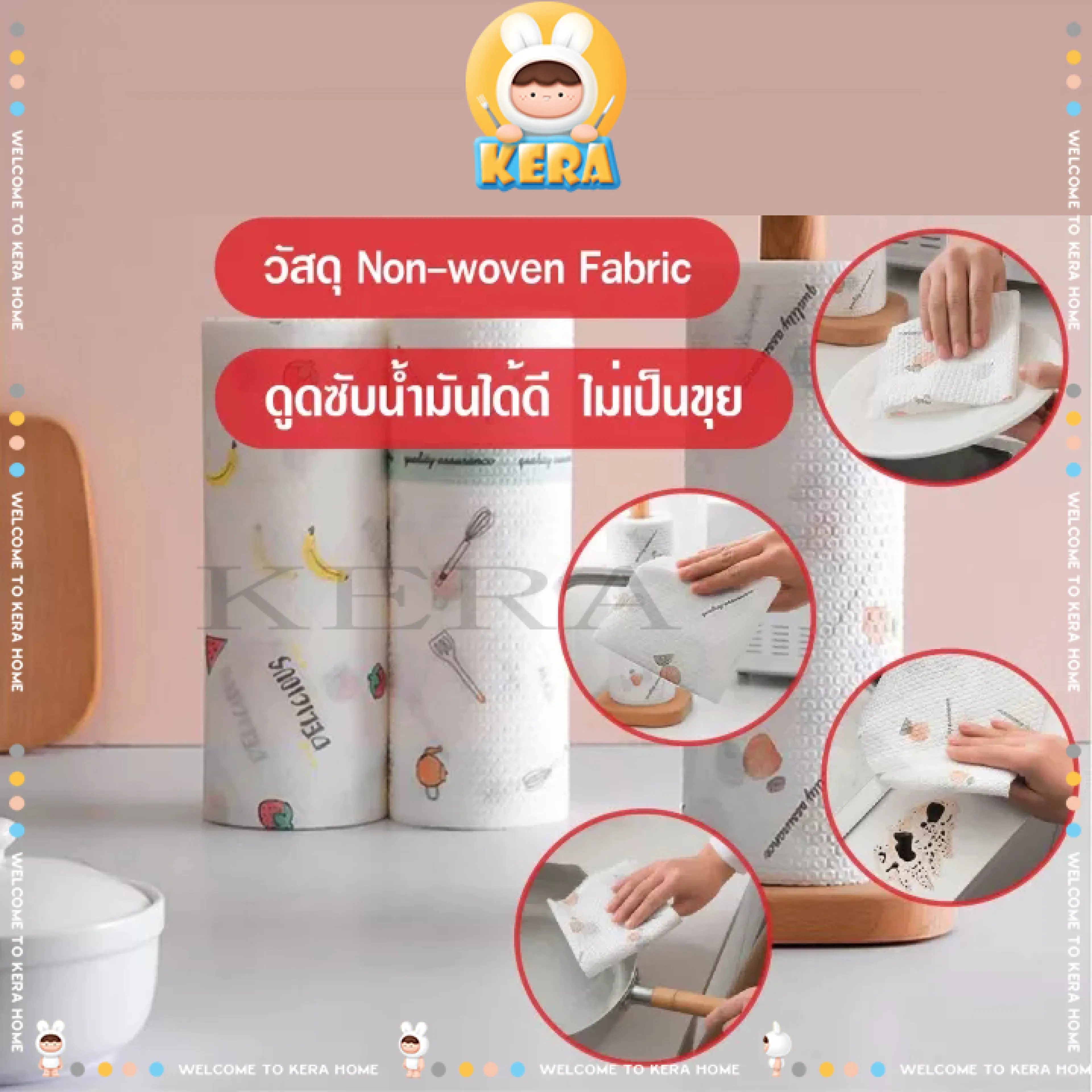 ทิชชู่ซักได้ กระดาษซับน้ำมัน 1ม้วน50แผ่น กระดาษทิชชู่ กระดาษซับในครัว หนาเห ใช้ซ้ำได้ ทิชชู่ คุณภาพดี
