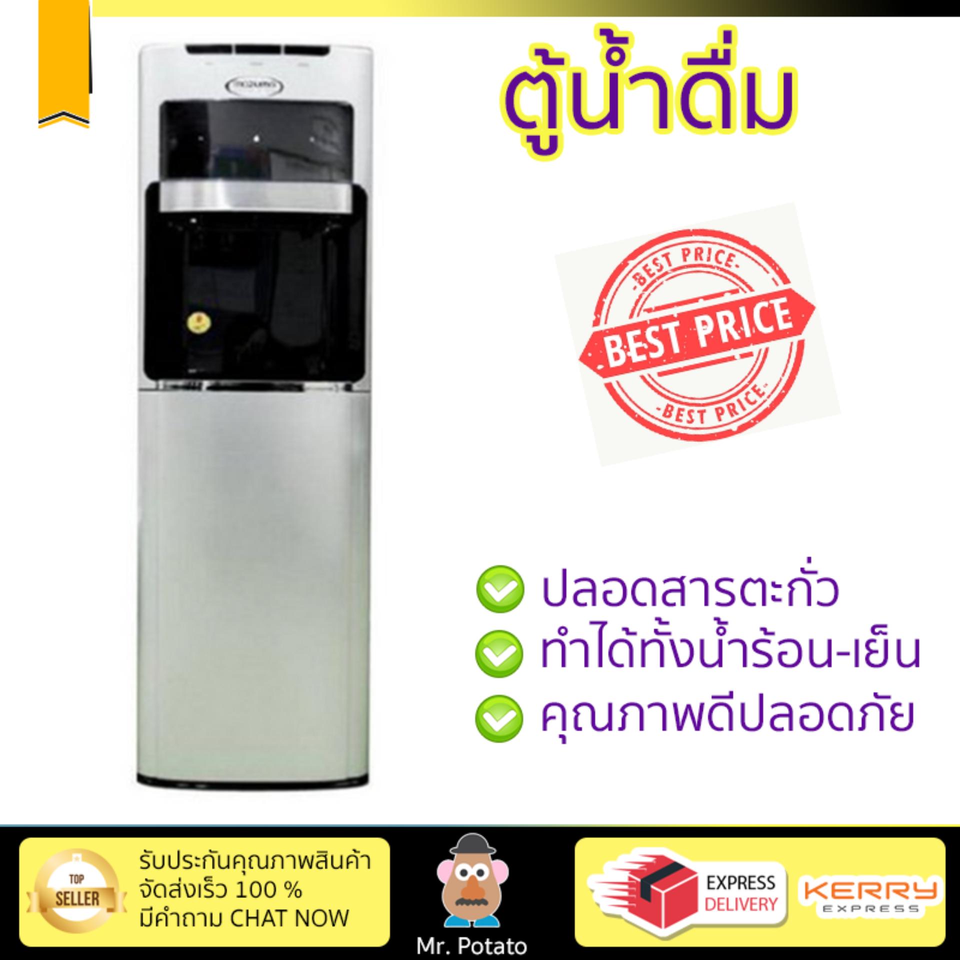 โปรโมชัน ตู้กดน้ำเย็น ตู้ทำนำ้เย็น ตู้น้ำดื่ม MAZUMA DP-871UV เย็นเร็วกว่า ประหยัดพลังงาน ไม่เปลืองค่าไฟ ไม่มีสาร CFC อายุการใช้งานเกิน 10 ปี ตู้น้ำเย็น Top Loading Water Cooler จัดส่งฟรีทั่วประเทศ ราคา 20,995 บาท*ส่งฟรี