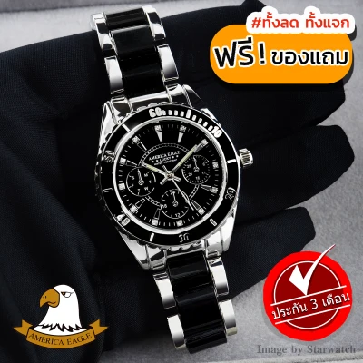 AMERICA EAGLE นาฬิกาข้อมือผู้หญิง สายสแตนเลส รุ่น AE004L - Silver / Black