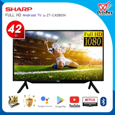 Sharp Smart TV Android 9.0 Full HD รุ่น 2T-C42BG1X ขนาด 42 นิ้ว