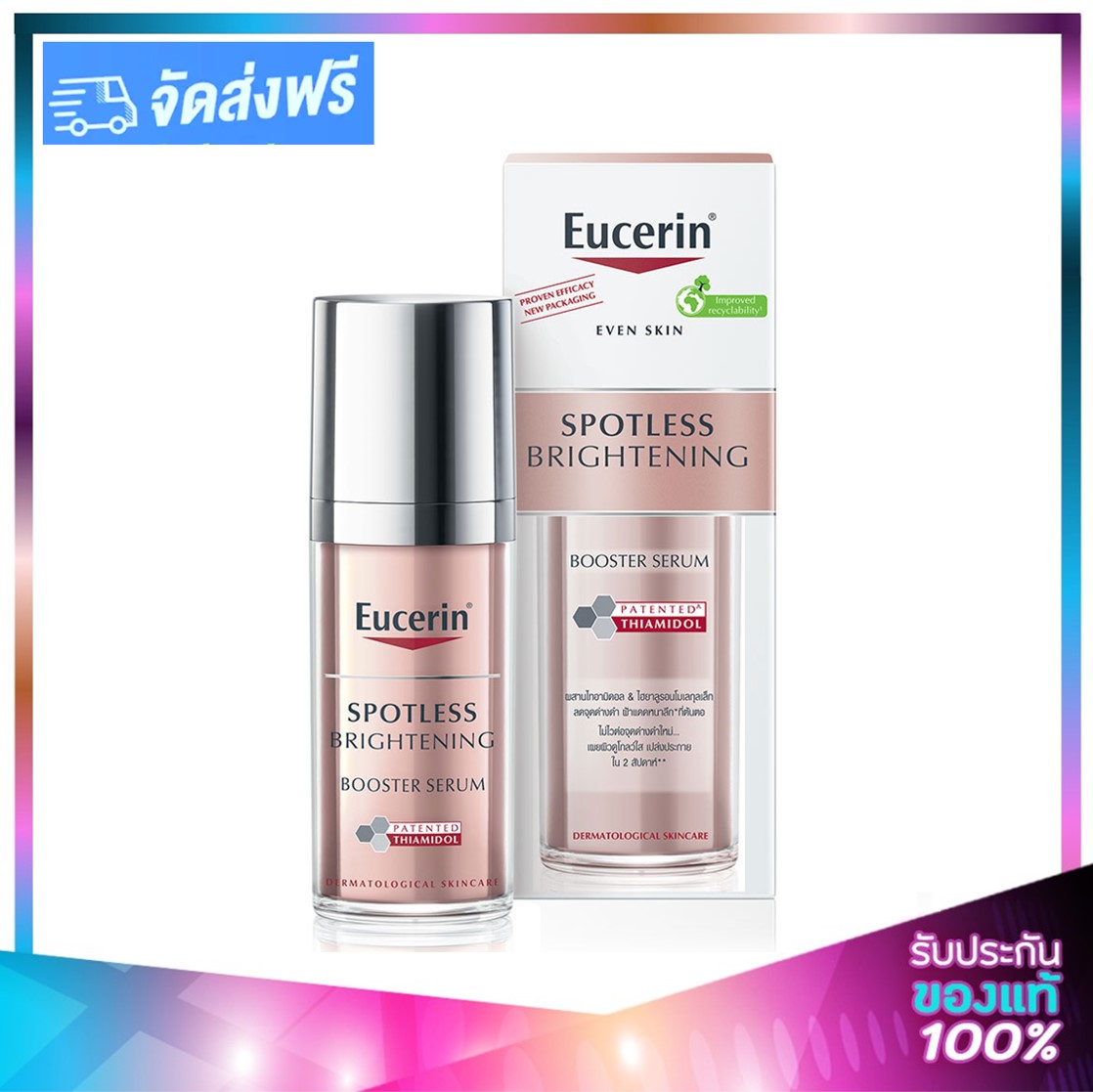 EUCERIN Spotless Brightening Booster Serum 30ml. ยูเซอรีน สปอตเลส ไบรท์เทนนิ่ง บูสเตอร์ เซรั่ม ฉลากไทย ราคา 1,578 บาท*ส่งฟรี