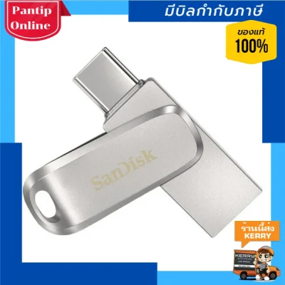 SanDisk Ultra Dual Drive Luxe 32GB ,64GB,128GB,256GB,512,1TB USB 3.1 Type C (SDDDC4-064G-G46)