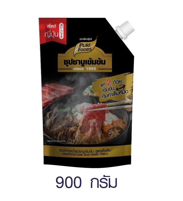 ชาบูน้ำดำ ซุปชาบูเข้มข้น สูตรดั้งเดิม มีกลิ่นหอมน้ำซุปชาบู ได้กลิ่นปลาเเห้งเเละซอสถั่วเหลืองของญี่ปุ่น ใช้วัตถุดิบนำเข้าจากประเทศญี่ปุ่นเเท้ๆ 900 กรัม ราคา 99 บาท*ส่งฟรี