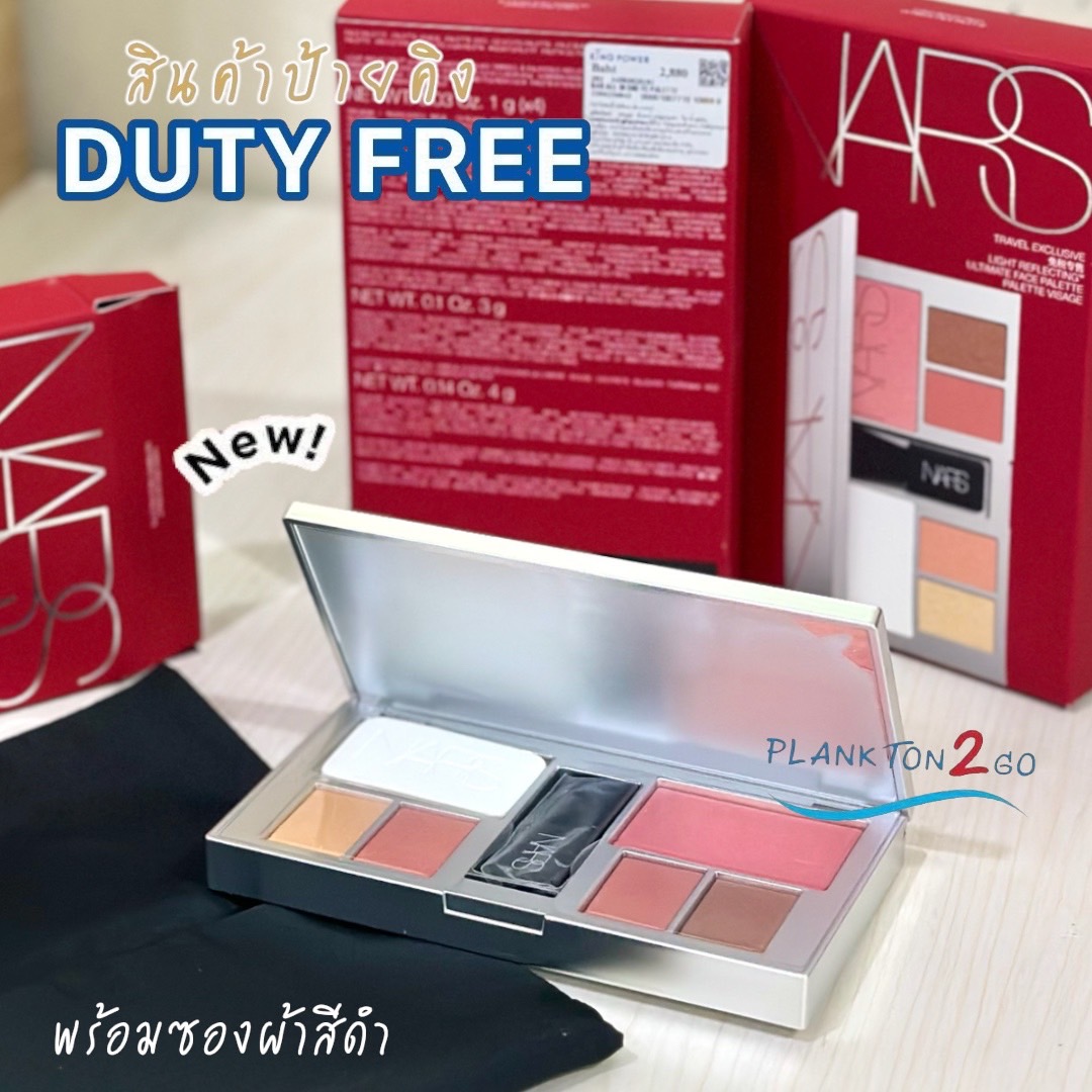 Nars Travel Exclusive Light Reflecting Ultimate Face Palette. King Sign ราคา 3,080 บาท*ส่งฟรี