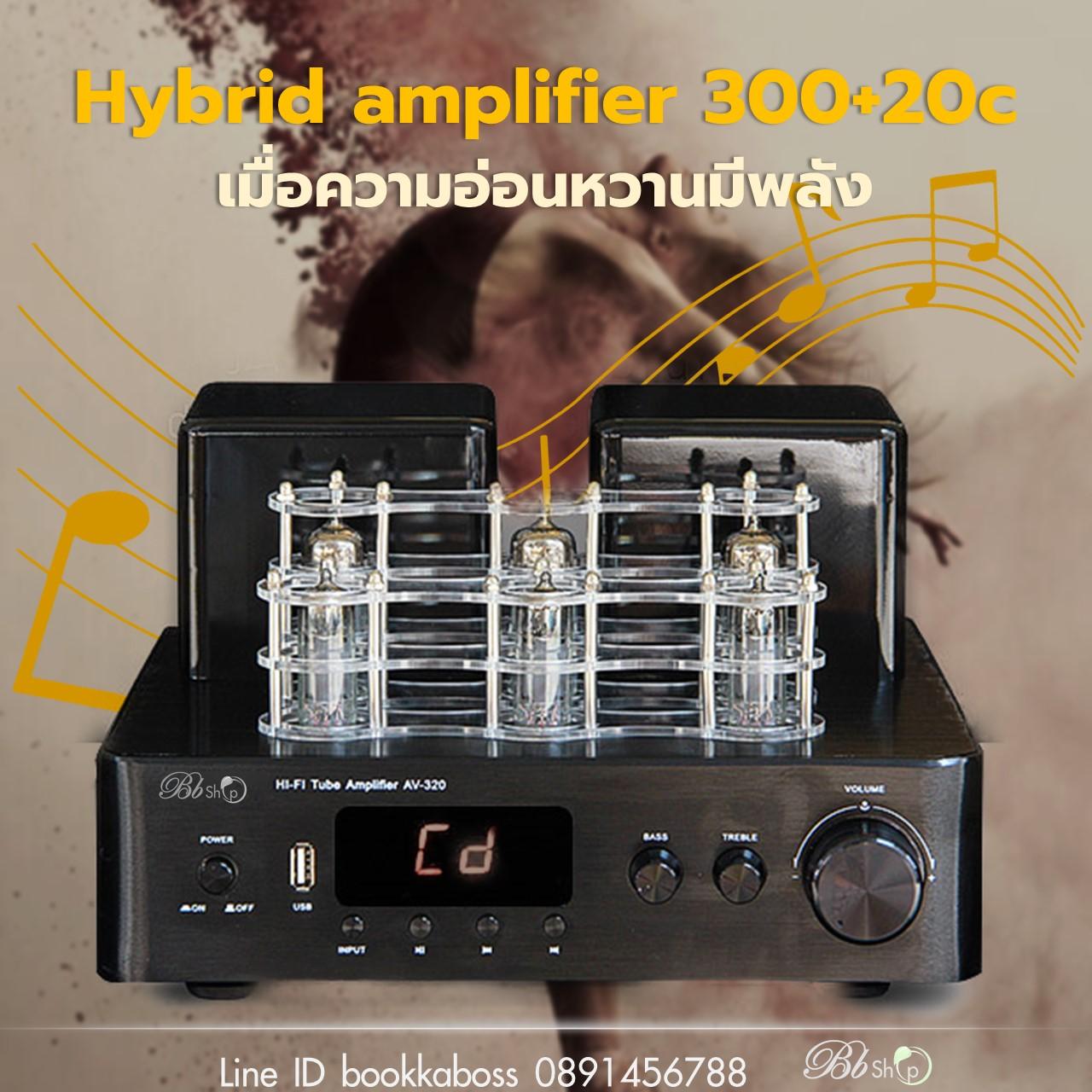 แอมป์หลอด Hybrid 6 หลอด  ผ่อน 0 เดือน เสียงดีพร้อม Digital Input (Optical/Coaxial) ต่อ Sub ได้  (ถ้าสินค้าใน stock หมด ทางร้านจะจัดส่งให้ก่อนสิ้นเดือน)