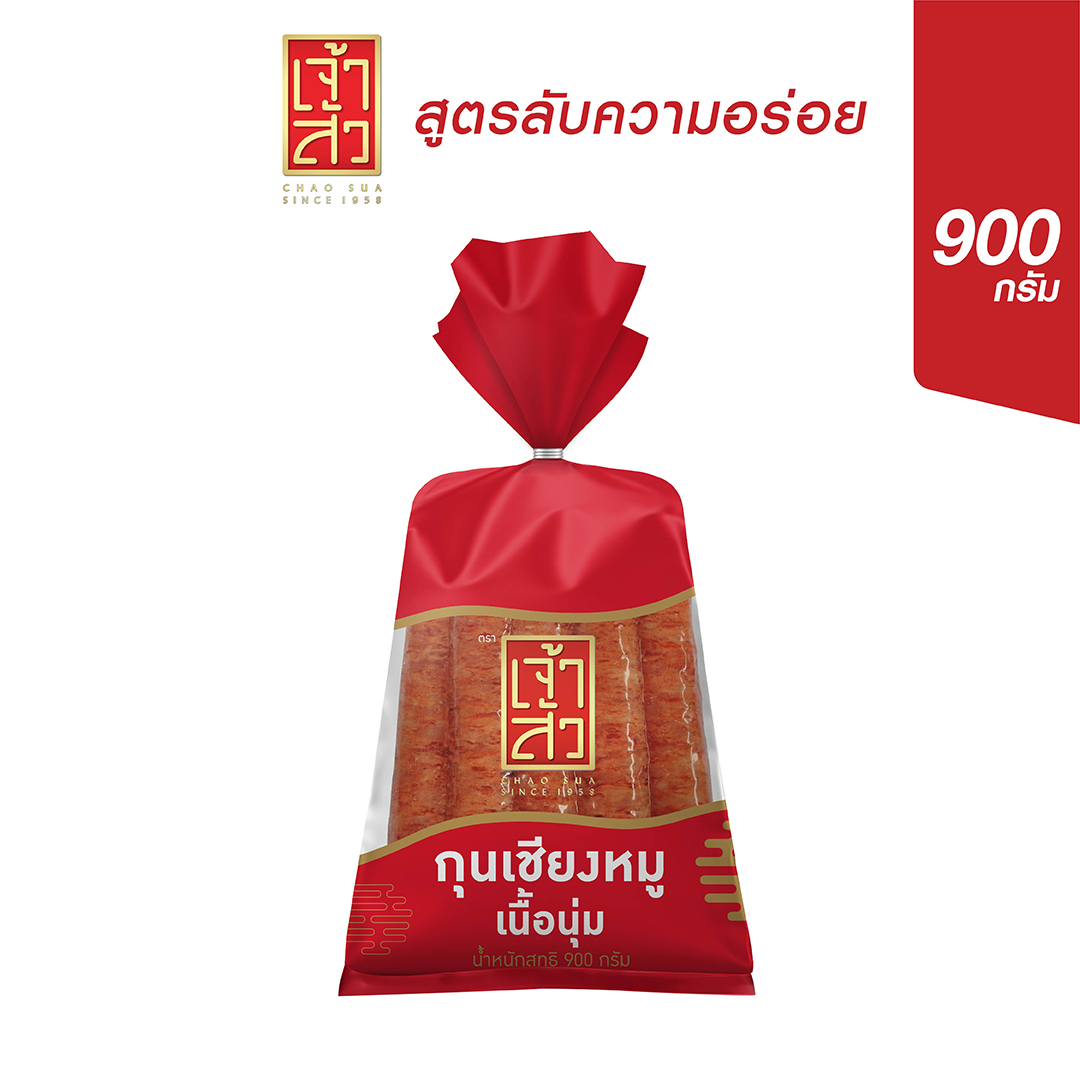 เจ้าสัว กุนเชียงหมู เนื้อนุ่ม 900 กรัม (ติดมัน 20%) ราคา 195 บาท*ส่งฟรี