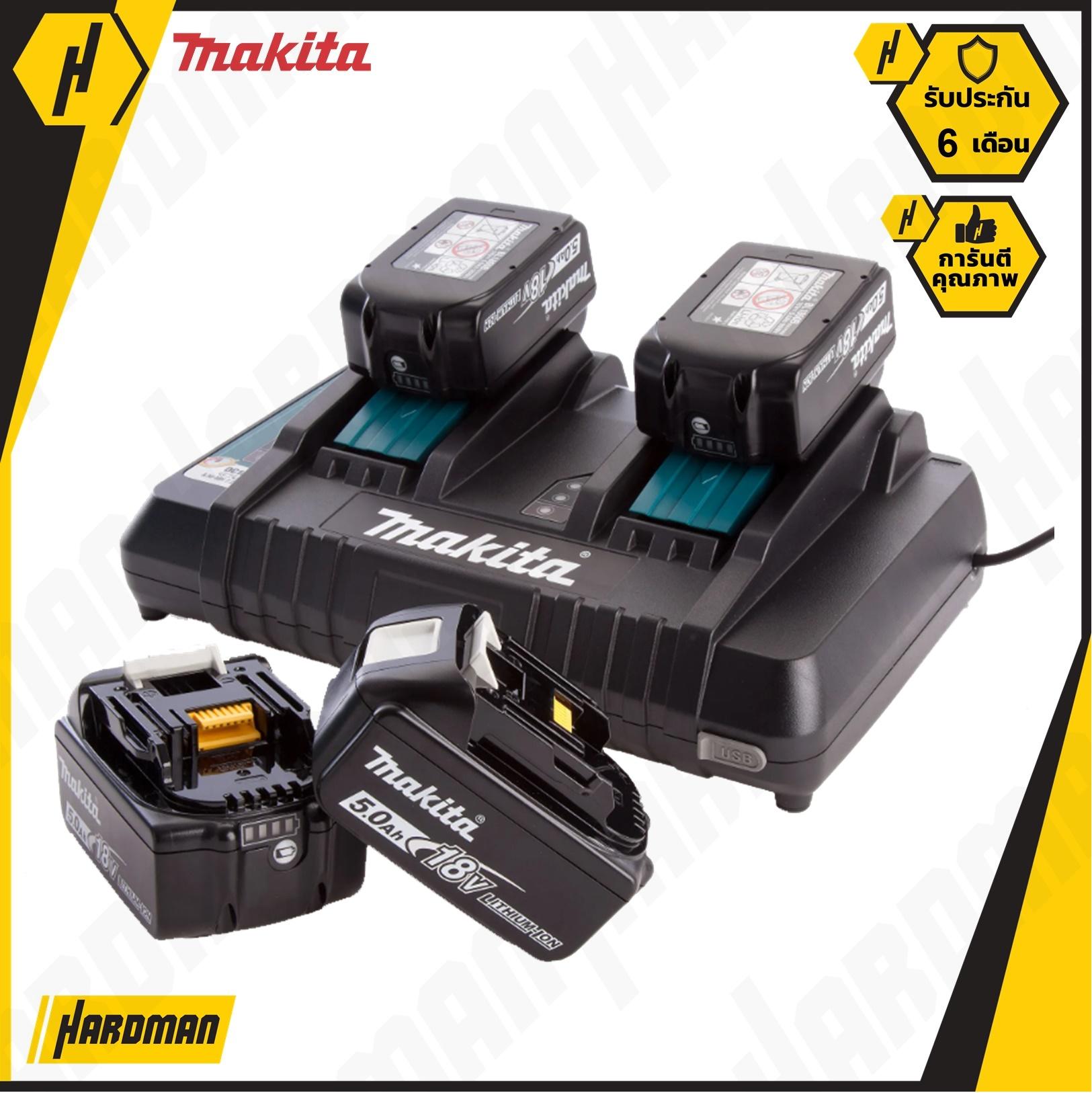 เครื่องมือช่างและอุปกรณ์ปรับปรุงบ้าน Makita BL1850B แบตเตอร์รี่ 18V 5Ah x 2 พร้อม CHARGER DC18RD แท่นชาร์จ 2 แบต ราคา 16,560 บาท*ส่งฟรี