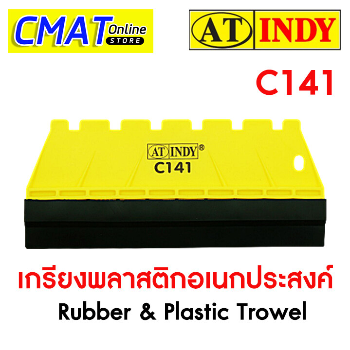AT INDY เกรียงพลาสติกอเนกประสงค์ C141 (Rubber & Plastic Trowel)