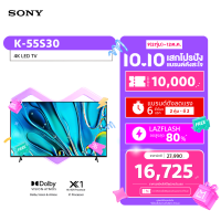 Sony BRAVIA 3 ทีวี 55 นิ้ว รุ่น K-55S30 4K Ultra HD Smart TV (Google TV) | 4K HDR Processor X1™