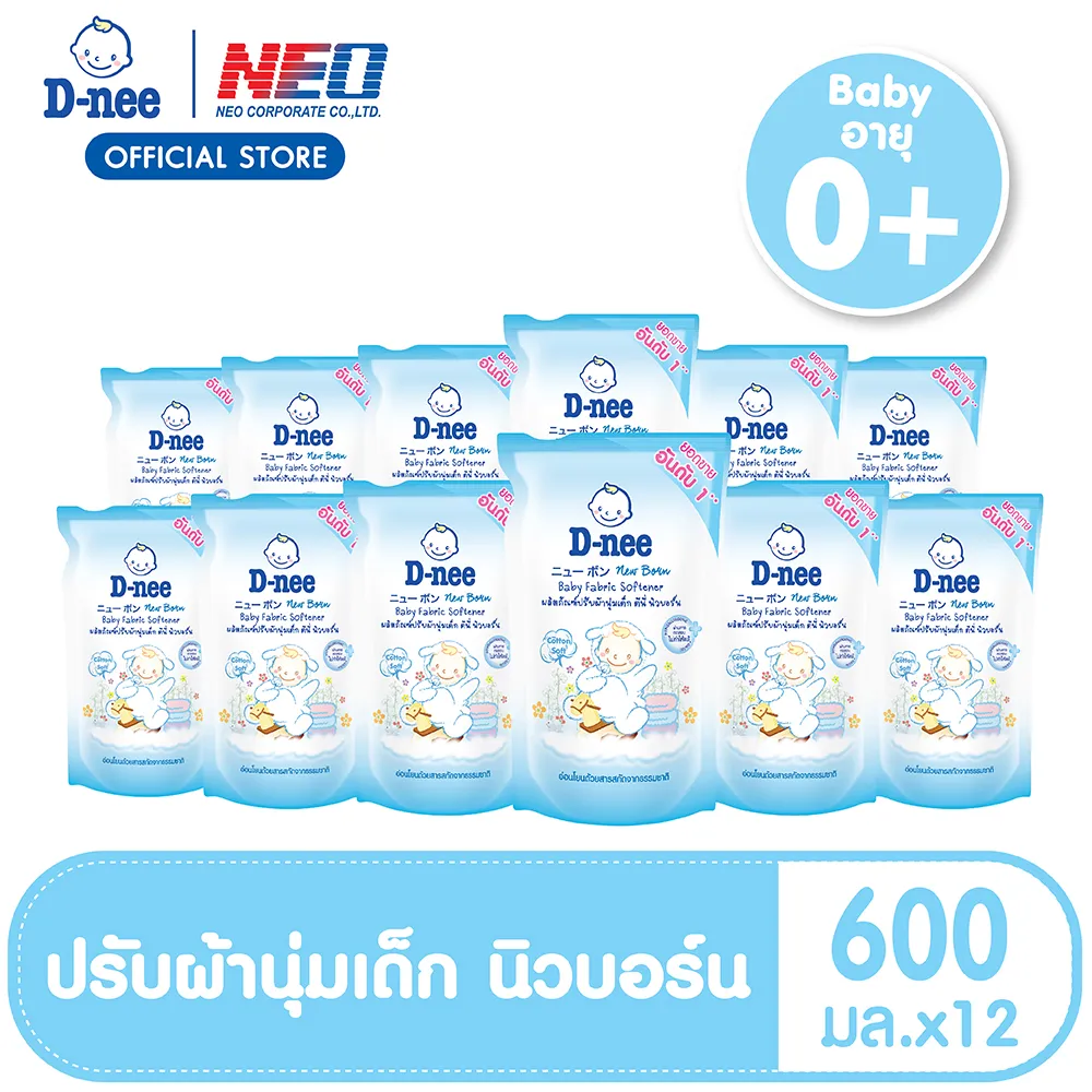 ขายยกลัง! ดีนี่ นิวบอร์น  น้ำยาปรับผ้านุ่ม กลิ่น Cotton Soft ชนิดเติม ขนาด 600 มล. (12 ถุง/ลัง) [ยกลัง] D-nee Newborn Fabric Softener 600 ML Refill - Cotton Soft (12 Pouch/Case)