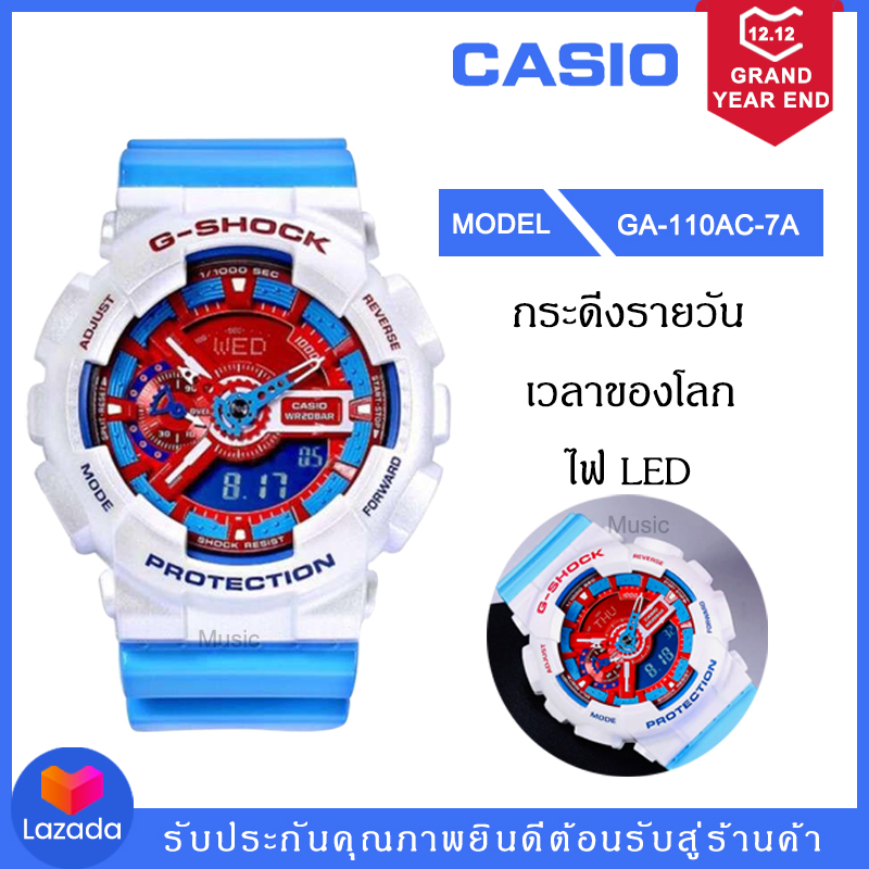 Casio_G-SHOCK GA-110AC-7A นาฬิกาสปอร์ทสำหรับผู้ชาย กันน้ำกันกระแทก Wist GA110/GA-110