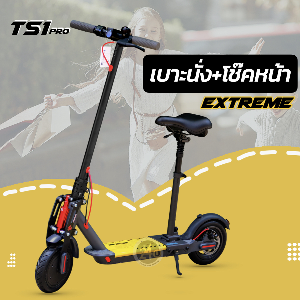 (ผ่อนได้) สกู๊ตเตอร์ไฟฟ้า TS1Pro+เบาะนั่งสีดำ พับ/ปรับระดับได้ พกพา  Electric Scooter 7.8 ah สกูตเตอร์ไฟฟ้า สกู๊ตเตอร์ เชื่อมต่อ Blueooth มีประกัน  Space Grey