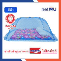 (ขายดี) มุ้งกันยุง มุ้งพับ มุ้งครอบ ผู้ใหญ่ 3ฟุต 3.5ฟุต 5ฟุต มุ้งครอบกันยุง สิงห์แดง ผ้าลูกไม้และพิมพ์ดอก ไม่ต้องประกอบ พับเก็บได้ **ครอบสิงห์แดง