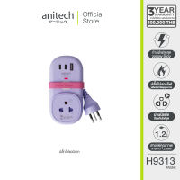 Anitech ปลั๊กไฟ รุ่น H9313 1 ช่องเสียบ USB 2 ช่อง กำลังไฟสูงสุด 2200W สายยาว 1.2 ม.