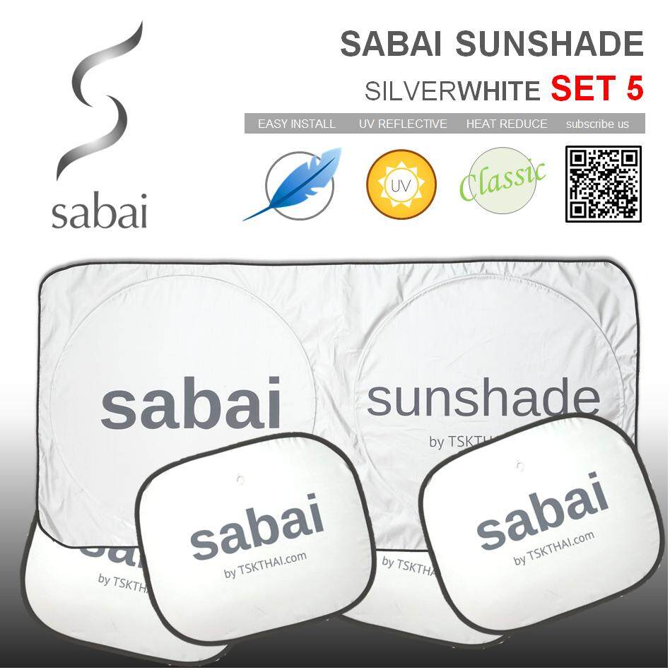 SABAI COVER ชุดม่านบังแดดรถยนต์ 5 ชิ้น ( ด้านหน้า x 1 และ ด้านข้าง x 4 ) รุ่น Silver White ( SUNSHADE SET 5 )