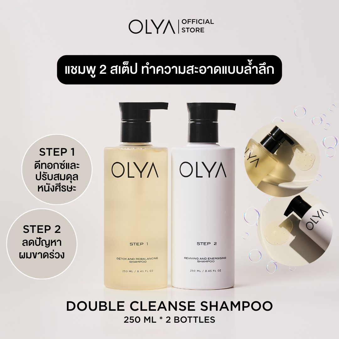 OLYA Double Cleanse Shampoo