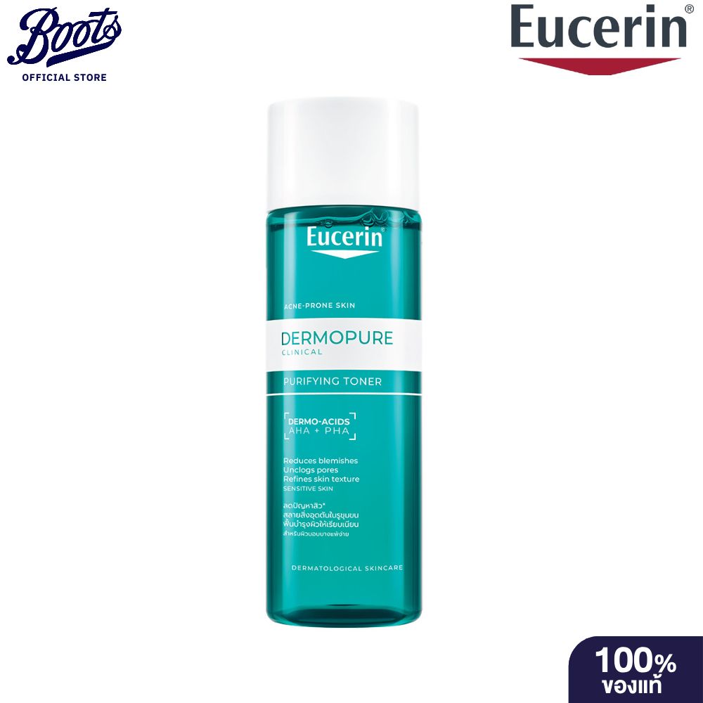 Eucerin Dermopure Clinical Purifying Toner 200ML ราคา 810 บาท*ส่งฟรี