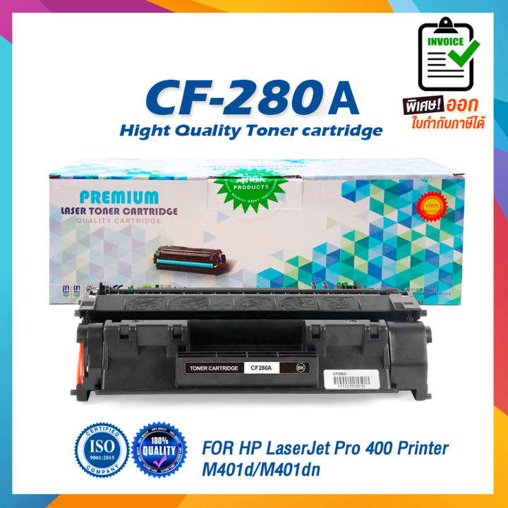 CF280 280X 280 CF280X 80X 80 CF-280X ปริ้นได้มากกว่า 280A CF280A 80A FOR HP LaserJet Pro 400 Printer M401d/ M401dn/ M425dn/ M425dw