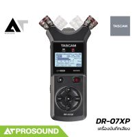 TASCAM DR-07XP เครื่องบันทึกเสียงพกพา ไมค์สเตอริโอ ใช้งานเป็น USB Interface ได้ AT Prosound