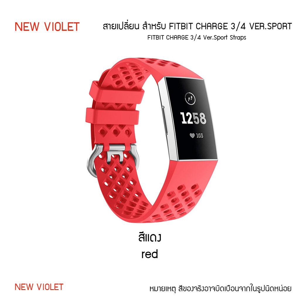 ++สินค้าพร้อมส่ง++ สายสำรองสำหรับ Fitbit Charge 3/4 ver.sport สายสำรองสายรัดซิลิโคนสายรัดข้อมือกีฬา