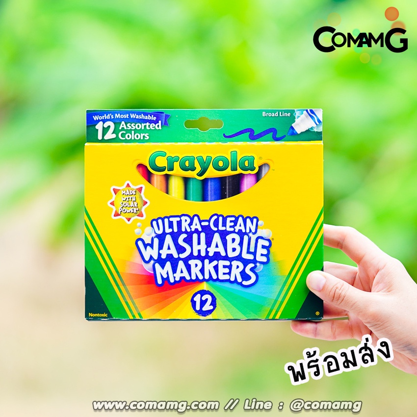 Washable Markers Crayola ราคาถูก ซื้อออนไลน์ที่ - พ.ย. 2022  Lazada.co.th