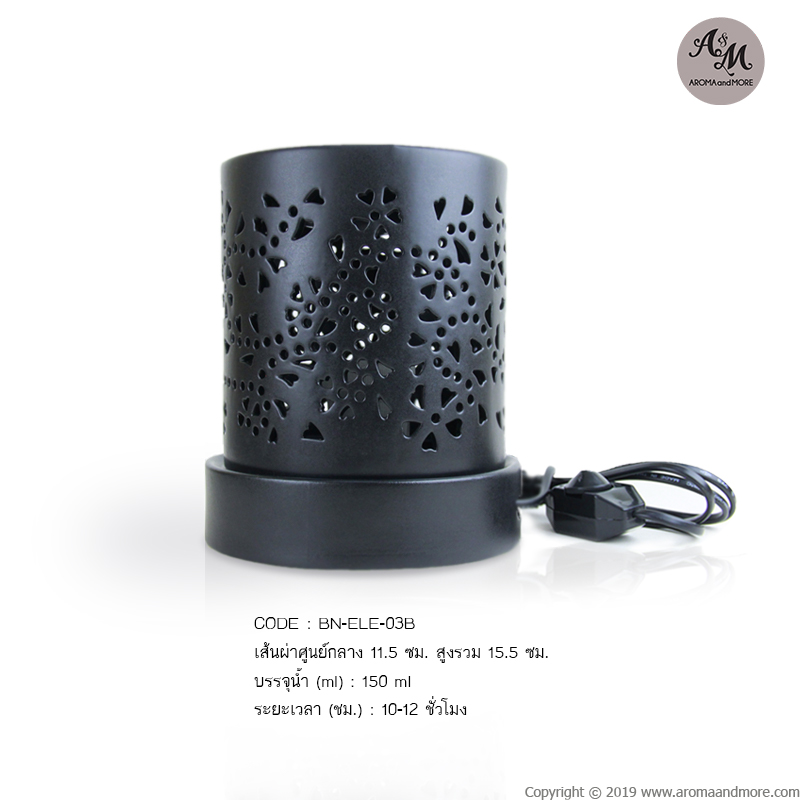 Aroma&More Electric Aroma Burner Candle melt-Black/Cream Ceramic with Flower pattern (with dimmer light) ราคา 1,090 บาท*ส่งฟรี