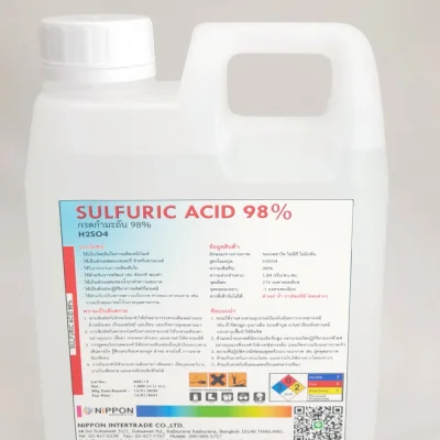 กรดกำมะถัน 98% Sulfuric Acid ขนาด 2 กิโล