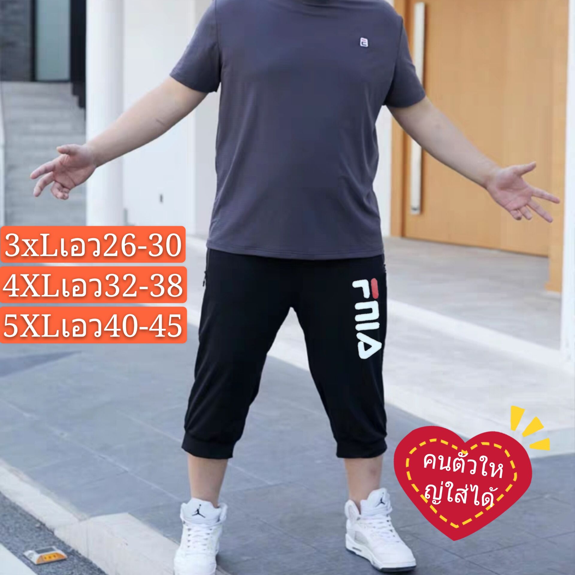 กางเกงขา4ส่วน  ขาจำ=สินค้าใหม่รับประกันไม่ผิดหวัง มี3xL 4XL 5XL